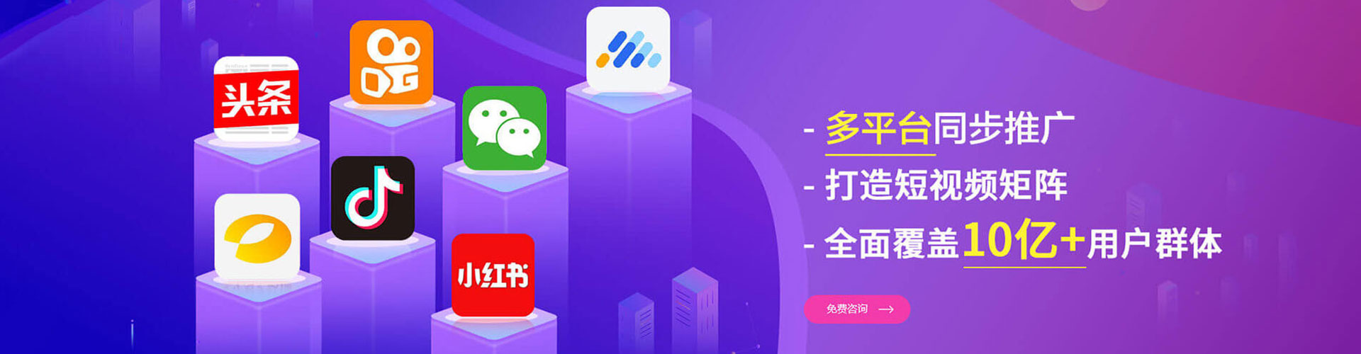 芷江百度如何推广