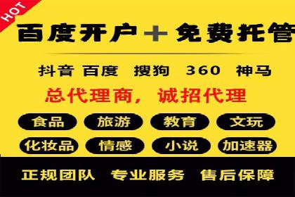 竞价推广实战经验：案例分享与总结