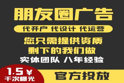 sem竞价开户的五大误区及真实案例分析
