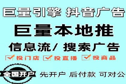 高效营销利器——百度竞价代理实操案例